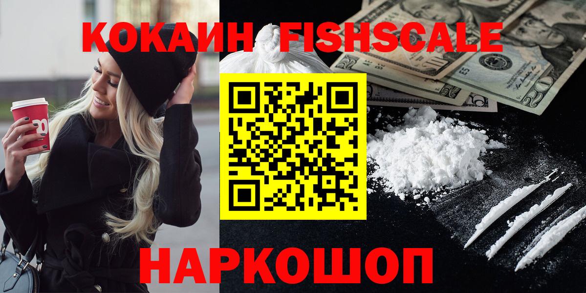 Кокаин Боливия Донской