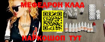 круглые Краснодар