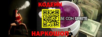 ALPHA PVP Комсомольск-на-Амуре
