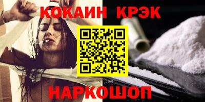 ALPHA PVP Комсомольск-на-Амуре