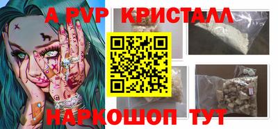 каннабис Конаково