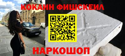 ALPHA PVP Комсомольск-на-Амуре