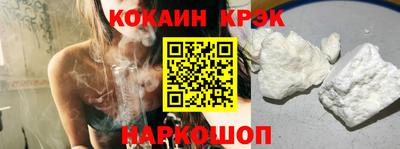 ALPHA PVP Комсомольск-на-Амуре