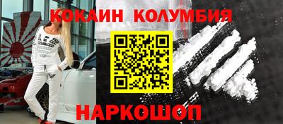каннабис Конаково