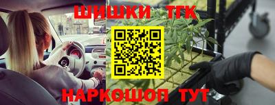 каннабис Конаково