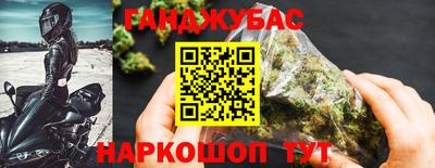 каннабис Конаково