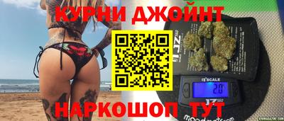 каннабис Конаково