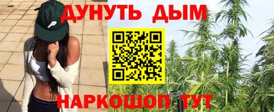 каннабис Конаково