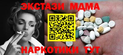 дистиллят марихуана Коммунар