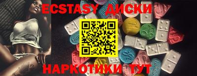 дистиллят марихуана Коммунар