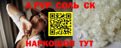 каннабис Конаково