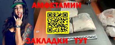 соль курить ск Краснокаменск