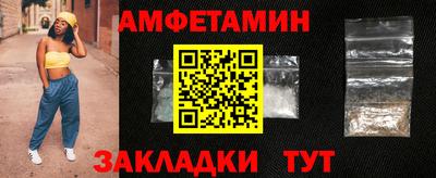 ALPHA PVP Комсомольск-на-Амуре