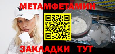 таблы Краснознаменск