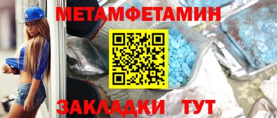 ALPHA PVP Комсомольск-на-Амуре