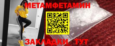 каннабис Конаково