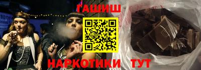 дистиллят марихуана Коммунар