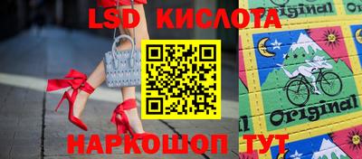 ALPHA PVP Комсомольск-на-Амуре