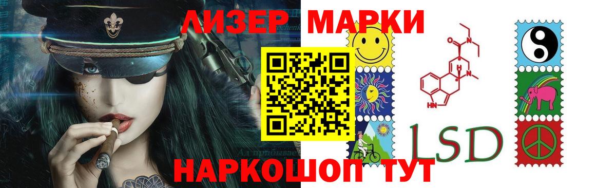 LSD-25 экстази кислота  LSD-25 экстази ecstasy  Донской  Вход с VPN 