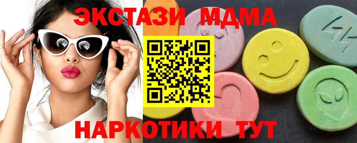 MDMA молли  MDMA молли  Вход с VPN  Донской 