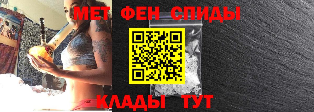 Первитин Декстрометамфетамин 99.9% Донской