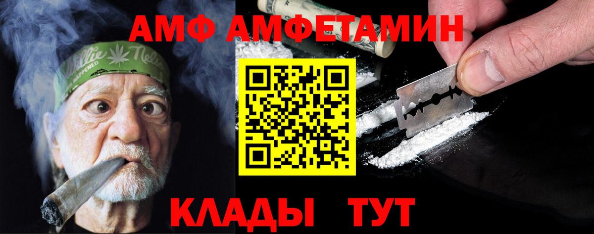 МЕТАМФЕТАМИН  Вход с VPN  Донской  МЕТАМФЕТАМИН кристалл  МЕТАМФЕТАМИН кристалл 
