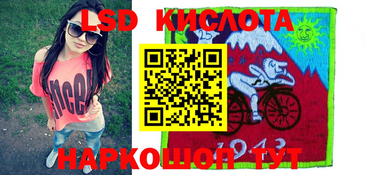 Наркотические марки 1500мкг  Наркотические марки 1500мкг  Донской  Вход с VPN 