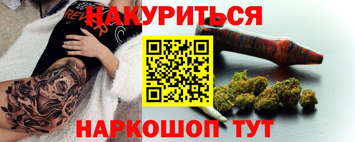 Конопля Amnesia  Бошки марихуана семена  Каннабис SATIVA & INDICA  Вход с VPN  Донской 